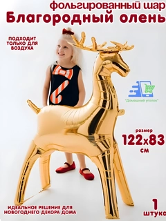 Бронзовый