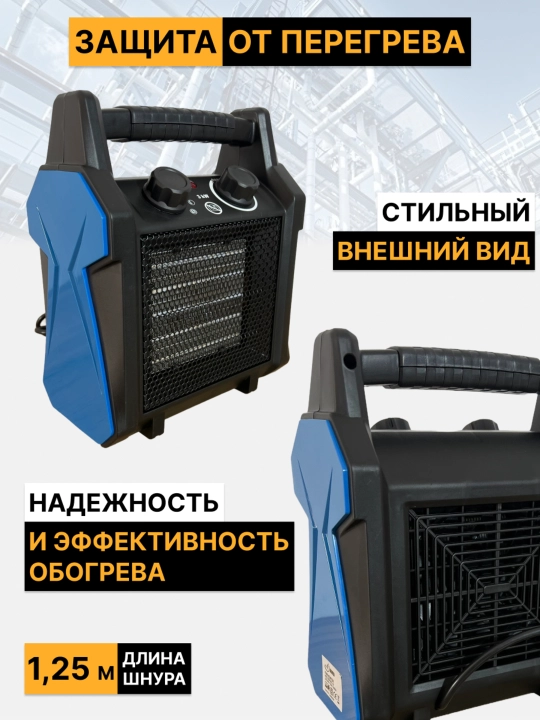 Issiqlik pichoqlari, 2–3 kVt quvvatli isitgich, BGP2001-30, BGP2001-20,1506-02-2,1401-02