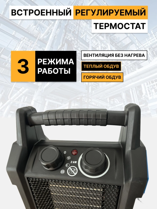 Issiqlik pichoqlari, 2–3 kVt quvvatli isitgich, BGP2001-30, BGP2001-20,1506-02-2,1401-02