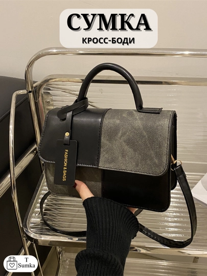 Женская сумка, сумки женские, сумочка женская, женские сумочки, женская сумка на плечо — TRENDSM-BAG5-ЧЕРНСТЕ