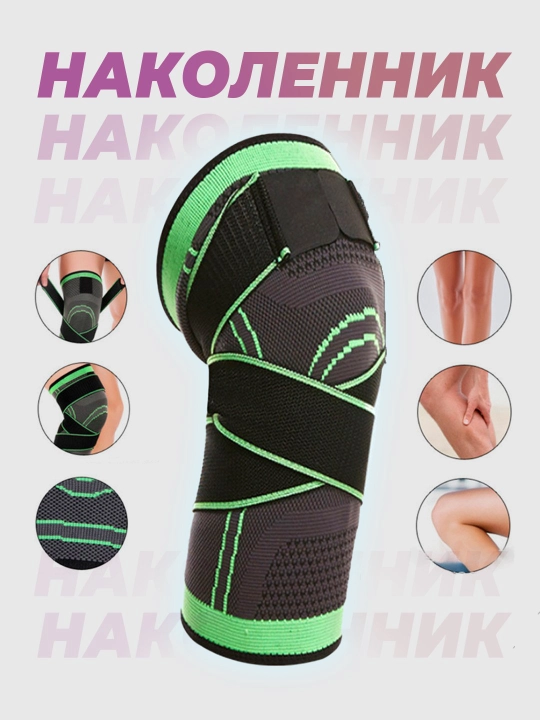 Bo'g'imlar uchun tasmali elastik tizza tayanchi, tizza bandaji, sport uchun, 1 dona - 