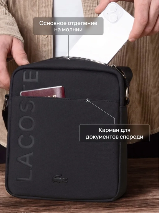 Мужская сумка через плечо, водонепроницаемая, барсетка, Lacoste