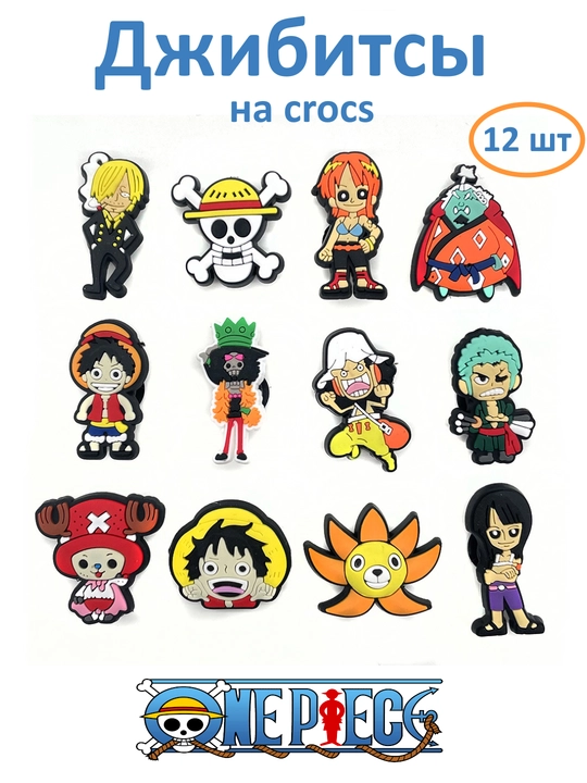 Harry Potter, Minecraft, Naruto, Stitch uslubidagi jibits to‘plamlari - 