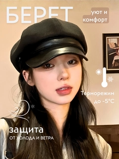 Черный