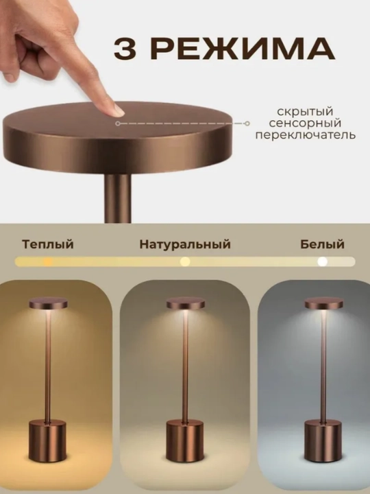 O‘qish uchun stolga o‘rnatiladigan svetodiod lampa