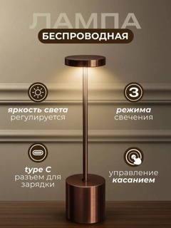 Bronza