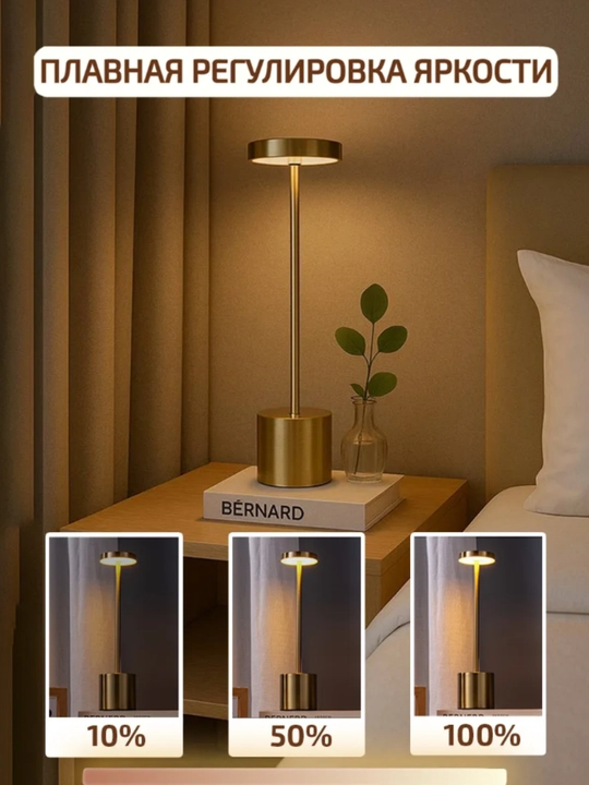 O‘qish uchun stolga o‘rnatiladigan svetodiod lampa