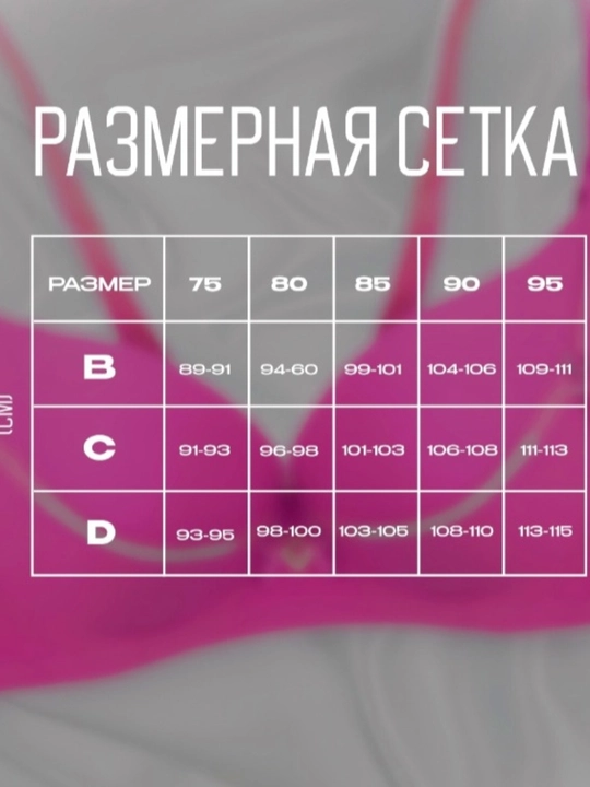 Ayollar ichki kiyimi, lifchik va tursik, bezgaltr, rasmli ichki kiyim, dvoyka komlekt