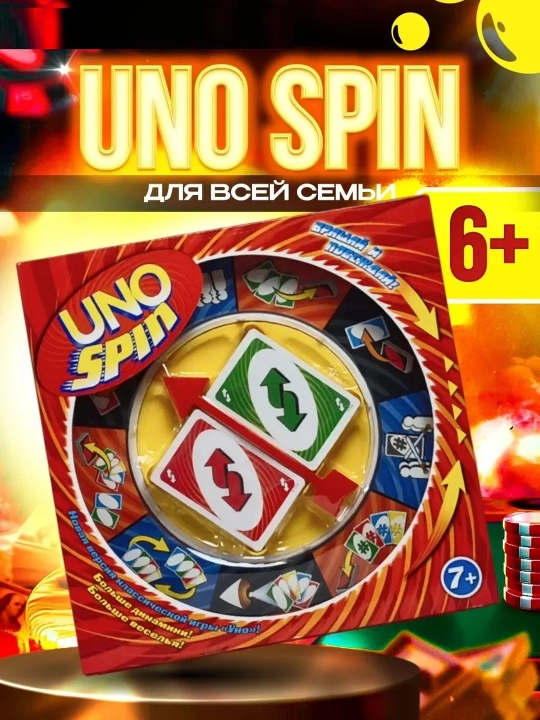 UNO SPIN stol o'yini - 