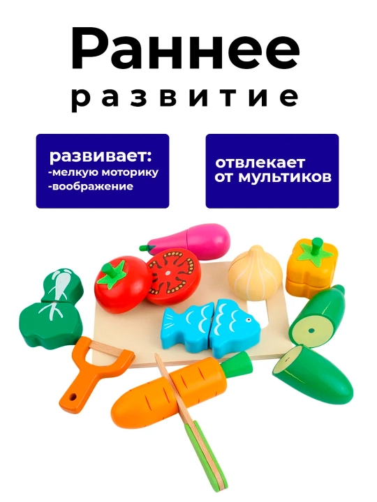 Yog'ochdan yasalgan meva va sabzavotlar magnitlarda o'yinchoq ovqat