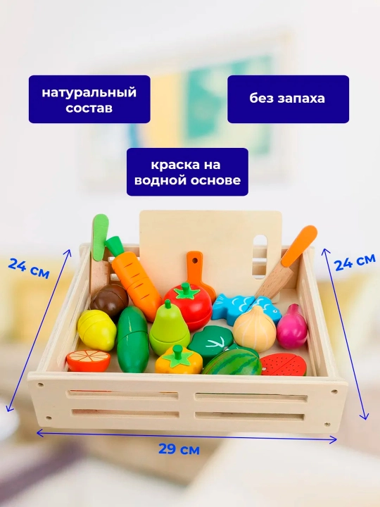 Yog'ochdan yasalgan meva va sabzavotlar magnitlarda o'yinchoq ovqat