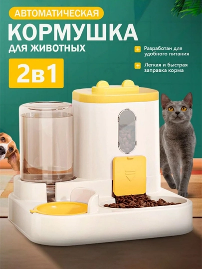 Умные питатели для кошек и собак имеют большой объем 4l