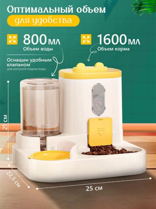 Mushuklar va itlar uchun Smart Feeder Taymer Dispenser katta sig'imi 4L