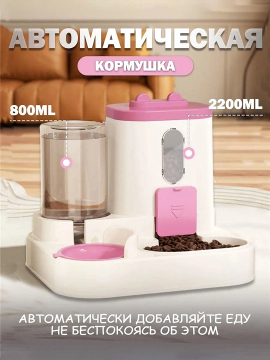 Mushuklar va itlar uchun Smart Feeder Taymer Dispenser katta sig'imi 4L