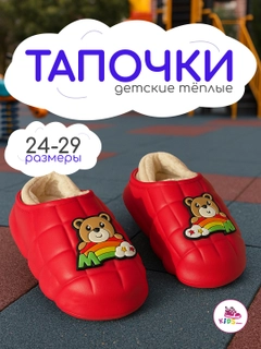 Алый