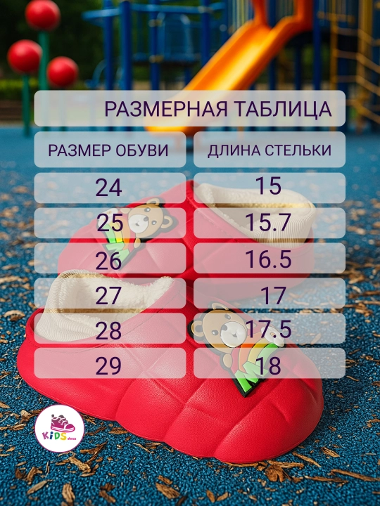 Всесезонные ботинки для мальчиков и девочек, размер 25-36