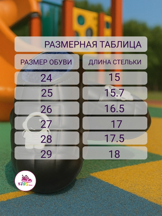 Всесезонные ботинки для мальчиков и девочек, размер 25-36