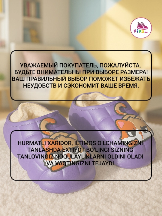 O‘g‘il va qiz bolalar uchun 25-36 o‘lchamdagi barcha mavsumiy poyabzallar