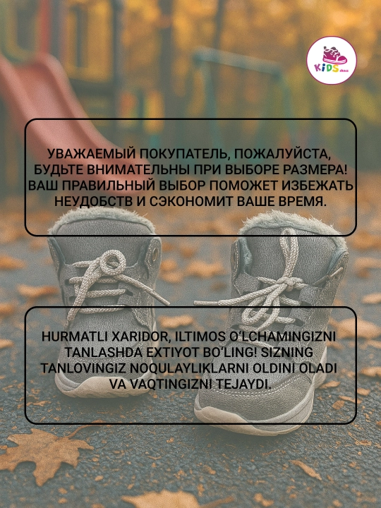 Kроссовки с мехом, для девочек и мальчиков 
