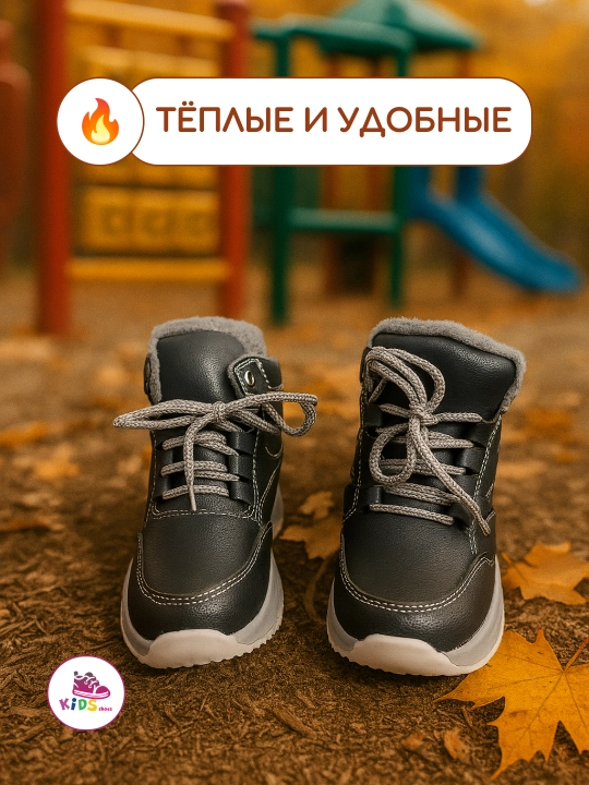 Kроссовки с мехом, для девочек и мальчиков 