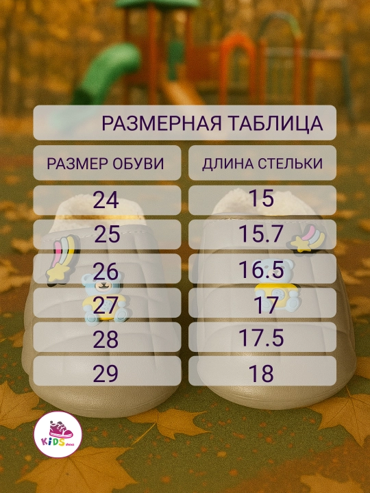 Всесезонные ботинки для мальчиков и девочек, размер 25-36