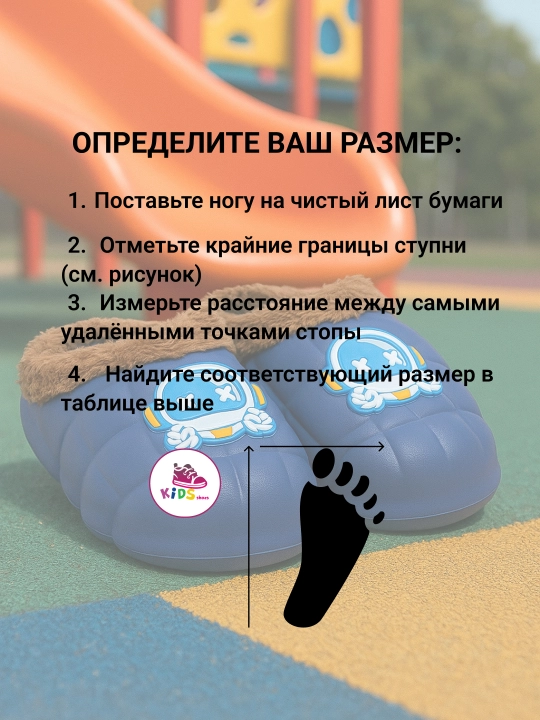Всесезонные ботинки для мальчиков и девочек, размер 25-36