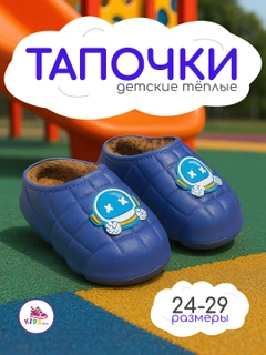 Синий