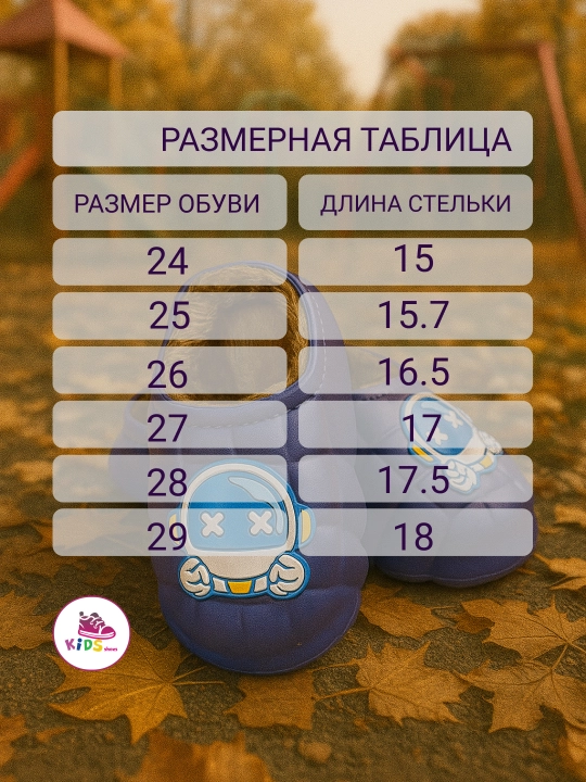 Всесезонные ботинки для мальчиков и девочек, размер 25-36
