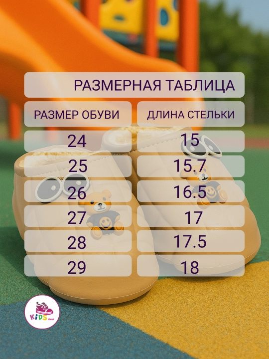 Всесезонные ботинки для мальчиков и девочек, размер 25-36