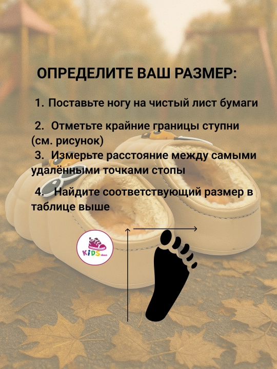 Всесезонные ботинки для мальчиков и девочек, размер 25-36