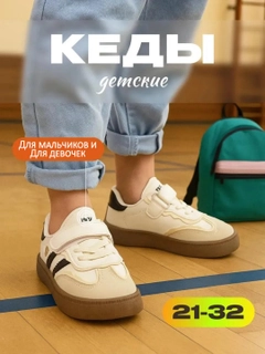 Белый