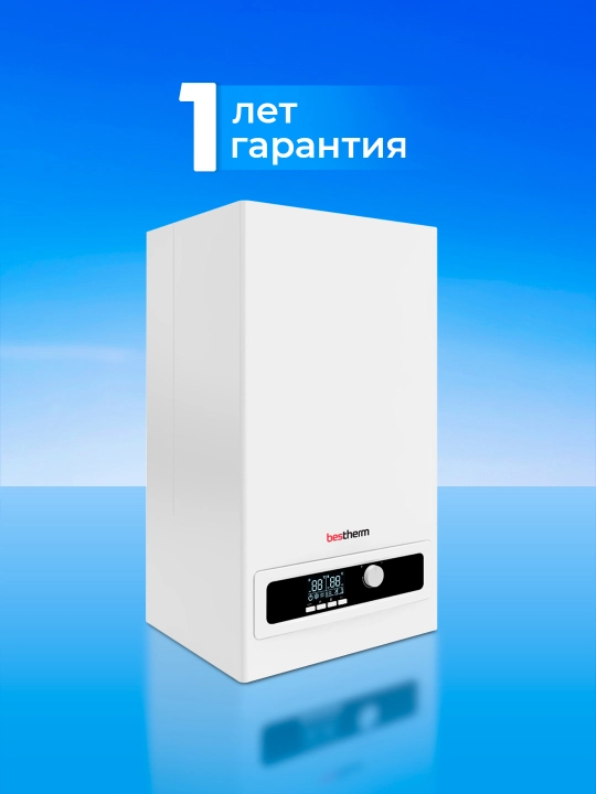 Gazli qozon Bestherm 24/28 kV – Isitish va issiq suv ta'minoti birgalikda