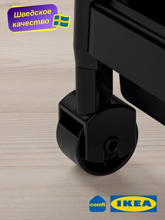 IKEA g'ildirakli tokcha etajerka Vesken, uch qavatli, oq va qora, 54x18x71 sm