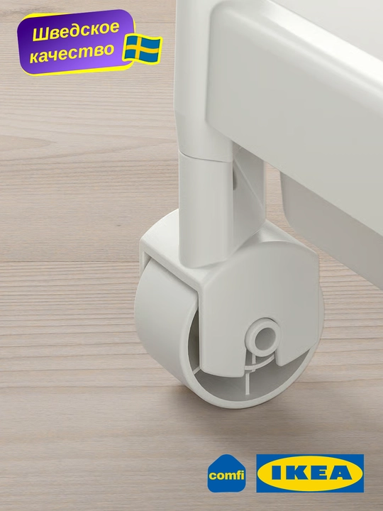 IKEA g'ildirakli tokcha etajerka Vesken, uch qavatli, oq va qora, 54x18x71 sm