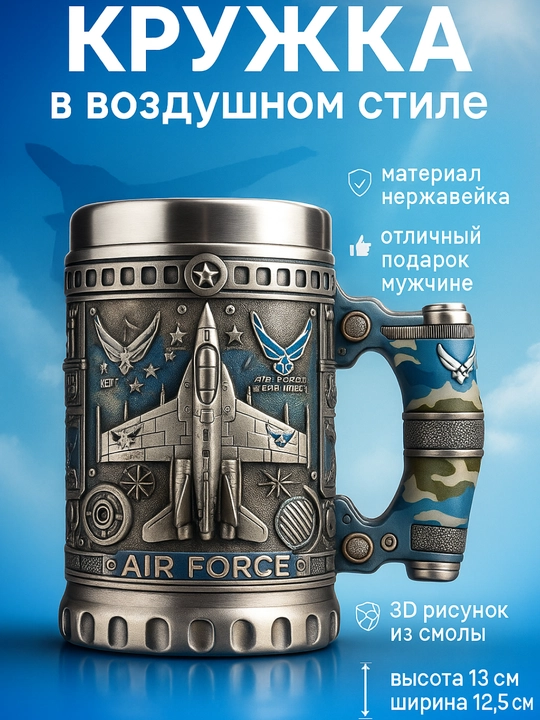 Кружка для кофе или чая, 3D рисунок из смолы, объем 180 мл, бокал, стакан, подарок мужчине - 