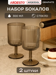 Разноцветный