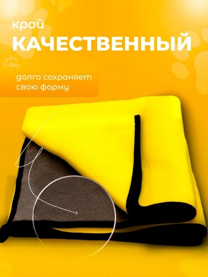 Полотенце для собак и кошек из микрофибры супервпитывающее большое 140х70