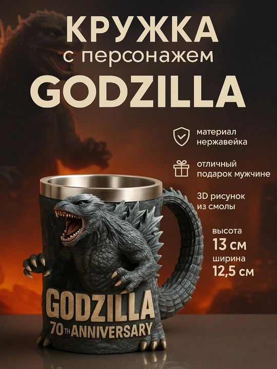 Кружка для кофе или чая, 3D рисунок из смолы, объем 180 мл, бокал, стакан, подарок мужчине - 