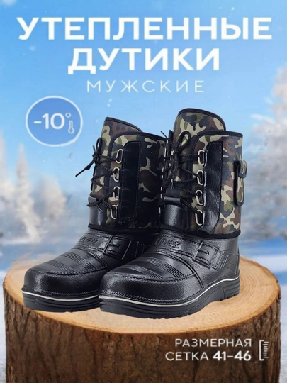 Резиновые сапоги для мужчин и женщин, водонепроницаемые, с мягкий мехом