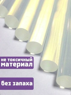 Xantal