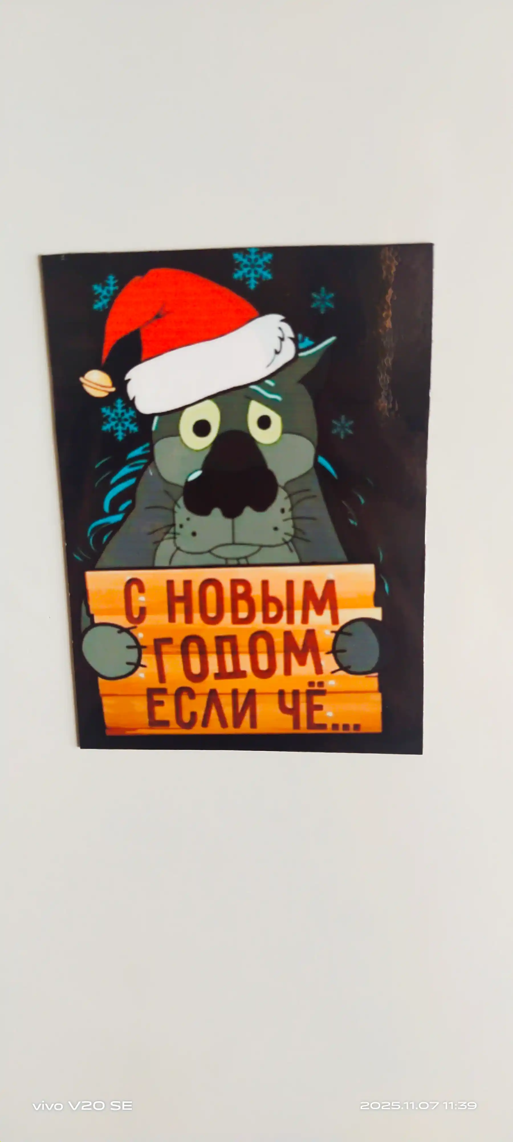 Yangi yil muzlatgich magnit