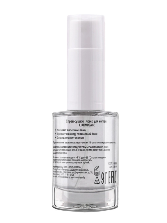 Tirnoq uchun lak qurituvchi sprey 9ml LUXVISAGE
