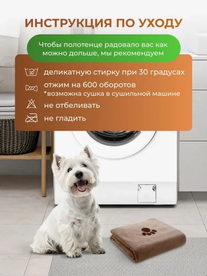Itlar va mushuklar uchun namlikni so'ruvchi sochiq, 1000x500