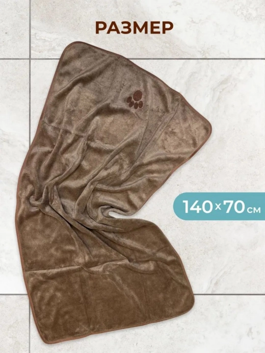 Itlar va mushuklar uchun namlikni so'ruvchi sochiq, 1000x500