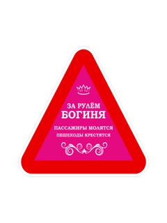 Алый