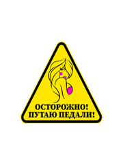 Багровый