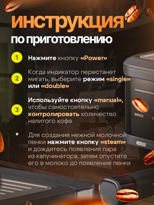 Кофемашина Calipso с капучинатором 20 бар, эспрессо и капучино, 1,8 л 