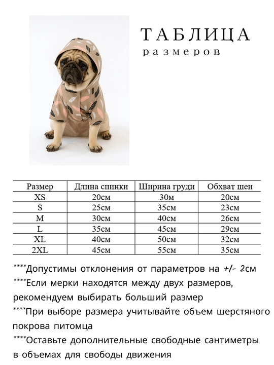Itlar uchun yomg'ir paltosi qalpoqli, yomg'ir va axloqsizlikdan himoya qiladi