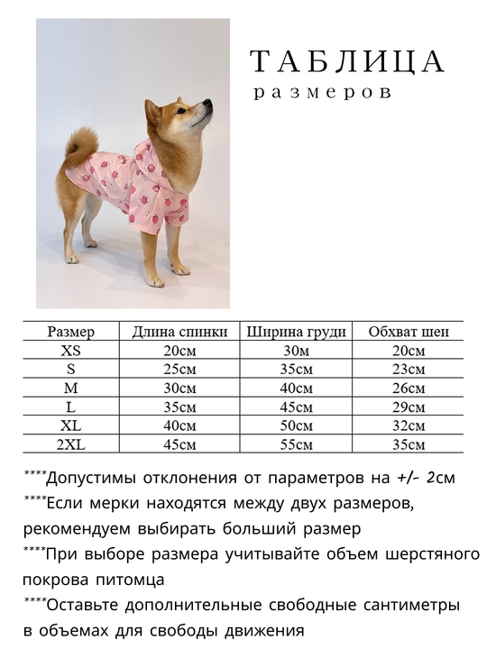 Itlar uchun yomg'ir paltosi qalpoqli, yomg'ir va axloqsizlikdan himoya qiladi