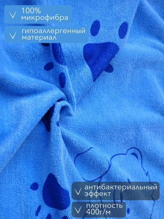 1400 * 700 sm mikrotolalarni absorbe qiluvchi mushuk va it sochiqlari